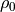 \rho_{0}